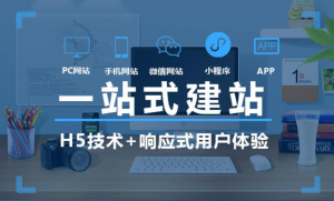 網(wǎng)站建設(shè)中的三個(gè)要素
