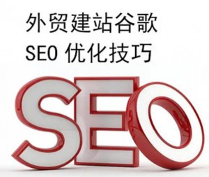 谷歌SEO開展內(nèi)容營(yíng)銷的重要性