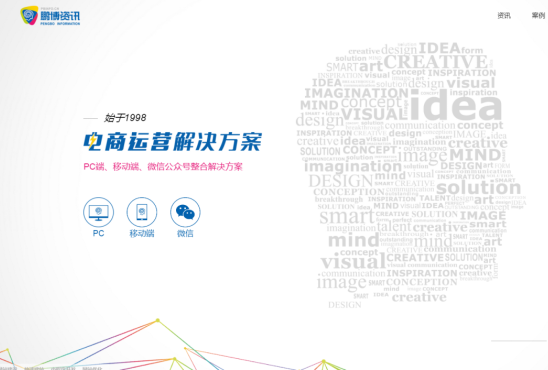 網(wǎng)站優(yōu)化：“多快好省”不僅是口號(hào)，更是我們的服務(wù)宗旨