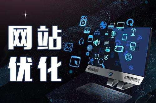 佛山網(wǎng)站優(yōu)化丨糟糕！這件事情要藏不住了……