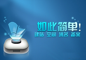 電商平臺網(wǎng)站建設(shè)