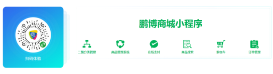 佛山小程序開(kāi)發(fā)，您的推廣好助手
