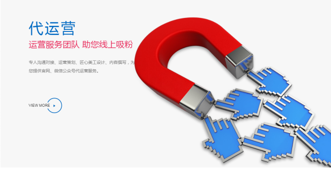 鵬博建站，讓你的潛在客戶找上門來(lái)