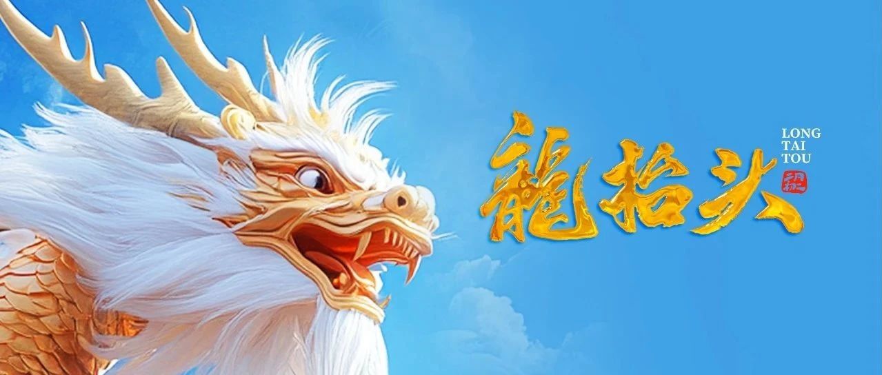 鵬程萬里展宏圖，博采眾長鑄輝煌