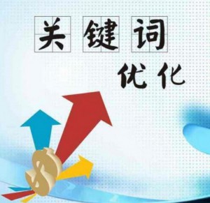 影響網(wǎng)站百度快照的五個因素