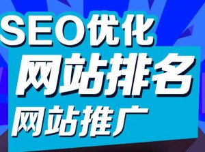 網(wǎng)站優(yōu)化要內(nèi)外兼修