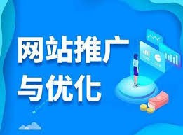 越大的企業(yè)越重視網(wǎng)絡(luò)推廣，越重視網(wǎng)絡(luò)推廣的企業(yè)發(fā)展！