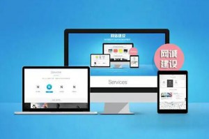 外貿(mào)網(wǎng)站設(shè)計常見問題有哪些呢？