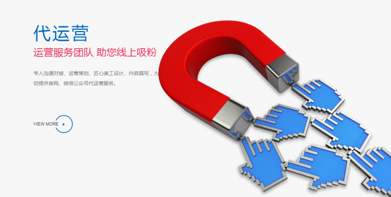 鵬博建站，讓你的潛在客戶找上門來
