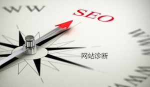 如何優(yōu)化網(wǎng)站的搜索引擎優(yōu)化？