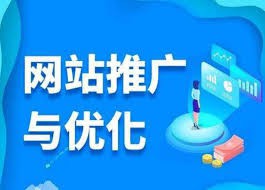 網站優(yōu)化排名三大技巧綜述