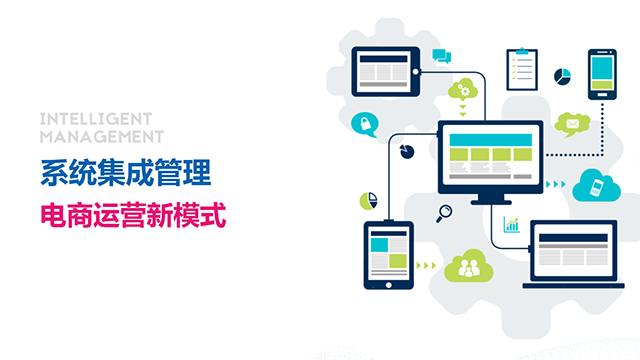 佛山網(wǎng)站建設(shè)丨多箭齊發(fā)，讓你在競(jìng)爭(zhēng)“激流”中引領(lǐng)新技術(shù)前沿