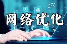 企業(yè)網(wǎng)站優(yōu)化優(yōu)化技巧有哪些？