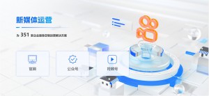 TO B 企業(yè)新媒體運營避坑指南