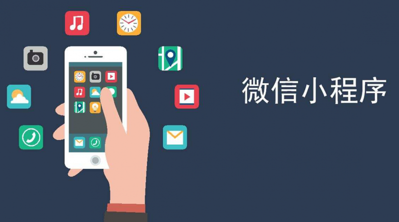 佛山小程序開發(fā)丨鵬博20年，熱情不變，服務也不變