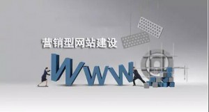 公司建設網(wǎng)站如何增加客戶信任度