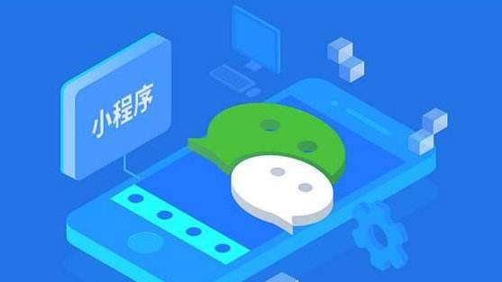 佛山小程序開發(fā)丨找上我們，助你開啟“云賣貨”模式~